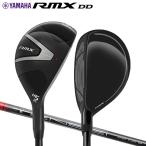 ヤマハ RMX DD ユーティリティー TENSEI GR u50 カー