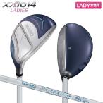 「レディース」ダンロップ ゼクシオ14 ユーティリティ