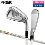 [ женский ] PRGR 05 железный комплект 5 шт. комплект (6-P) SPEEDER NX FOR PRGR карбоновый вал 