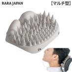 [18 день ограничение! максимальный 5,000 иен скидка купон!][ бесплатная доставка ]RARA JAPANpitatsubo после голова массаж накладка мульти- type массажер 