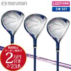 「レディース」マルマンゴルフNEW...