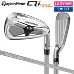 [ женский ] TaylorMade Qi MAX LITE железный комплект 5 шт. комплект (7-P,S) REAX 40 карбоновый вал 