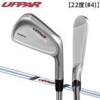 [ день сам . подходящий head проект ]UPPAR 22 раз железный одиночный товар остров рисовое поле вал K's steel вал dag три бутылка .. верхний железный 