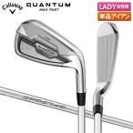 [ женский ] Callaway k Anne tam Max быстрый железный одиночный товар SPDSTAR 40 for Callaway LDY карбоновый вал 