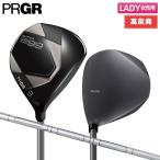 「レディース/高反発モデル」プロ�