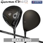「爆買WEEK限定！3月1日まで最大5,000円引きクーポン！」「USモデル」テーラーメイド Qi4D LS ドライバー REAX LR 60 White カーボンシャフト