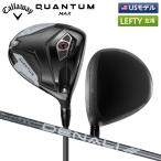 「レフティー/左用/USモデル」キャロウェイ クアンタ
