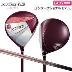 [5 день ограничение! максимальный 5,000 иен скидка купон!][ женский ] Dunlop XXIO 13 Inter National модель Driver XXIO MP1300LK карбоновый вал бордо 