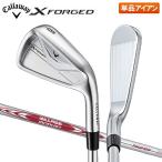  Callaway X forged железный одиночный товар N.S промо -das3 Tour 105 steel вал X FORGED