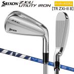 [ custom спецификация ] Dunlop Srixon ZXiU железный type служебная программа Ben tasTR ZXi-II for HYBRID 8 карбоновый вал Rocket 
