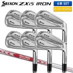 [ custom спецификация ] Dunlop Srixon ZXi5 железный комплект 6 шт. комплект (5-P) NS промо -das3 Tour 115 steel вал Rocket 