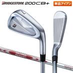 [ custom спецификация ] Bridgestone 200CB+ железный одиночный товар (#4) NS промо -das3 Tour 105 DUAL FLOW steel вал B-FORGED B forged 