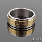 Yahoo! Yahoo!ショッピング(ヤフー ショッピング)20号 チタン鋼 リング ゴールドライン 決して色あせない！ ゴールド メンズ チタン鋼リング Refresh インスタ Bxxxxx5108-520