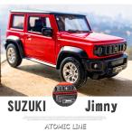 SUZUKI ジムニー Jimny シエラ 1/26 ミニカー 全2色 ライト点灯 エンジンサウンド 合金モデル 模型 ジオラマ