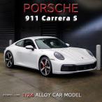 PORSCHE 911 カレラS 1/24 ミニカー 全3色