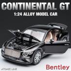 Bentley コンチネンタル GT 1/24 ミニカー 全3色 ライト点灯 エンジンサウンド 合金モデル 模型 プルバック
