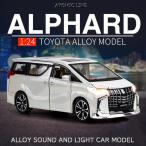 トヨタ ALPHARD アルファード 1/24 ミニ