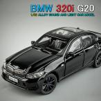 BMW 3シリーズ 320i 1/32 ミニカー 全3色 ライト点滅 サウンド 合金モデル 模型 ジオラマ