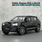 ロールスロイス Cullinan カリナン 1/20 ミニカー 全3色 ライト点灯 エンジンサウンド 合金モデル ジオラマ