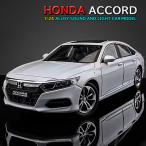 HONDA アコード CV3 1/24 ミニカー 全3色 ライト点灯 