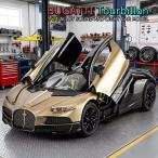 ブガッティ トゥールビヨン 1/24 ミニカー 全6色 ライト点灯 エンジンサウンド 合金モデル 模型 ジオラマ