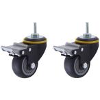 L75ES-BKN2ruminas стальная стойка винт тип e последний ma- высота нагрузка литейщик шина диаметр 7.5cm 2 штук входит комплект paul (pole) диаметр 25mm