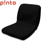 ショッピングイス P!NTO 正しい姿勢の習慣用座布団 クッション　PINTO ピント　BLACK