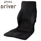 ピントドライバー ブラック PINTO DRIVER P!NTO DRIVER ドライバーのためのクッション BLACK