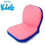 ショッピングKIDS ピントキッズ ピンク ブルー(PINTO Kids pink × blue)