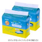 プロワーク 吸水・防水シーツ サイズ120×90cm 2パックセット(1パック40枚入) KBS-120-90 吸水量1,350ml(1枚当たりの目安) 爆買