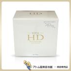 スーパーHDプレミアム 260g（13g×20袋）【HGHD リニューアル スーパーエイチディー プレミアム アミノ酸サプリ アミノ酸加工食品 HGHD H.G.H.D. HGH HGHZ】