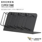 BREMEN пятно - men Clipper подставка место хранения подставка машинка для стрижки Clipper триммер бритва дисплей железный рама простой 