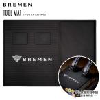 BREMEN пятно - men tool коврик лезвие . охлаждающий машинка для стрижки триммер для силикон резина поддержка tool магнит профессиональный для бизнеса красота . парикмахер . пол магазин 