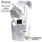 klasieBASARA Bassara объем выше кондиционер 604 900g для заполнения [ темно синий te - Rico si объем шерсть . уход запах запах меры ]