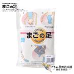 まごの足 靴下補助具【着衣補助用品 くつ下補助具フットケア ソックスエイド コーポレーションパールスター】