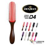  бесплатная доставка!DENMAN(ten man )D4 оригиналы Thai la-ten man щетка 
