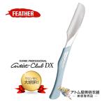  перо Professional художник Club DX Япония . меч ACD-N[kami санки ...hige.... санки hige санки . меч салон ..]