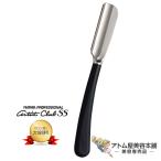 フェザー プロフェッショナル アー�