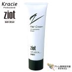 クラシエ ジオット ZIOT ヘアクリー�