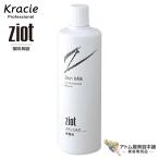 クラシエ ジオット ZIOT スキンミル�