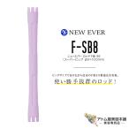 ニューエバー ロッド F型 スーパー�