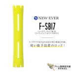 ニューエバー ロッド F型 スーパー�