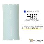 ニューエバー ロッド F型 スーパー�