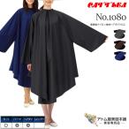  Cattleya No.1080 высокая плотность нейлон рукав есть волосы дихроичный s водонепроницаемый срезана отделка химическая завивка волосы большой pa- Macross сделано в Японии для бизнеса профессиональный красота . парикмахер .