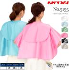  Cattleya No.5155 гипер- ru шампунь Cross усиленный водонепроницаемый обработка химическая завивка волосы большой pa- Macross шампунь Cross сделано в Японии для бизнеса профессиональный красота .