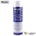 WAHL лезвие лёд ( Clipper * триммер * машинка для стрижки лезвие специальный охлаждающий спрей ) техническое обслуживание товар лезвие охлаждающий смазывание чистка антикоррозийный . починка для бизнеса профессиональный 