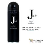  устранение бактерий возможен смазывание спрей MINI Mini размер 220ml зажим . машинка для стрижки триммер Clipper салон сопутствующие товары чистый пыль .. шерсть шерсть . дуть ....