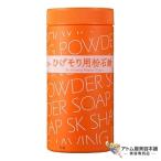 SK ひげそり用粉石鹸 500g シェービン