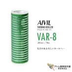  I Bill Thermo ролик VAR-8 зеленый (21mm|7 шт. входит ) Magic машина la- ролик Karl наматывать . wave мягкий популярный длинный погреб красота .