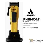 ANDIS( Anne tis)fenom Clipper 562118( зарядка * переменный ток обе для Clipper ) машинка для стрижки fe-do бритва волосы триммер стрижка профессиональный для бизнеса 